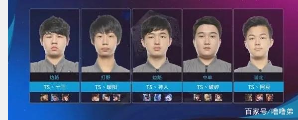 迷与球队之