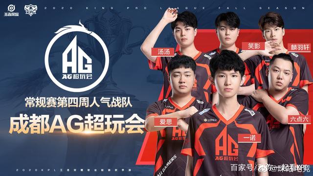比肩乔丹与