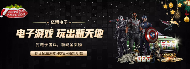 她在对阵高