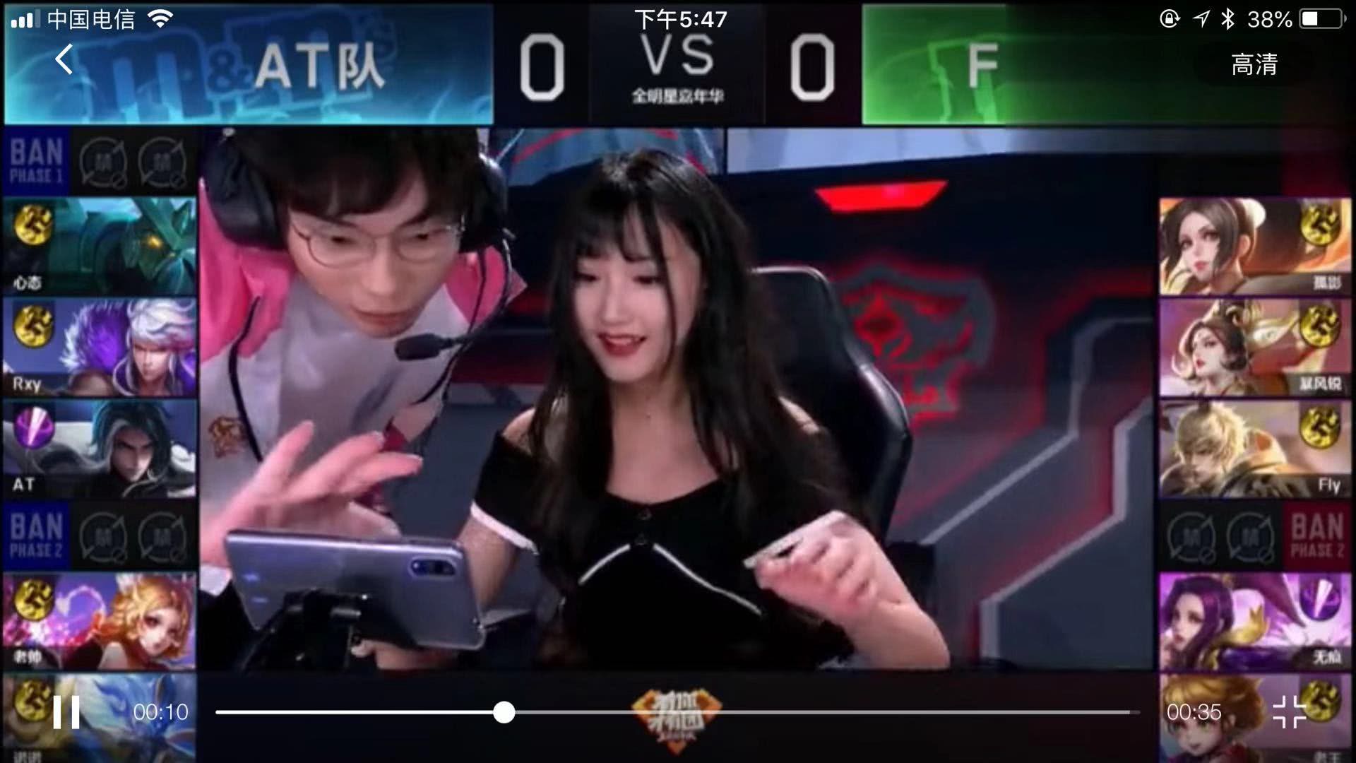 迷和投注者
