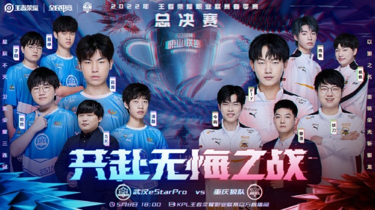 良好的投篮