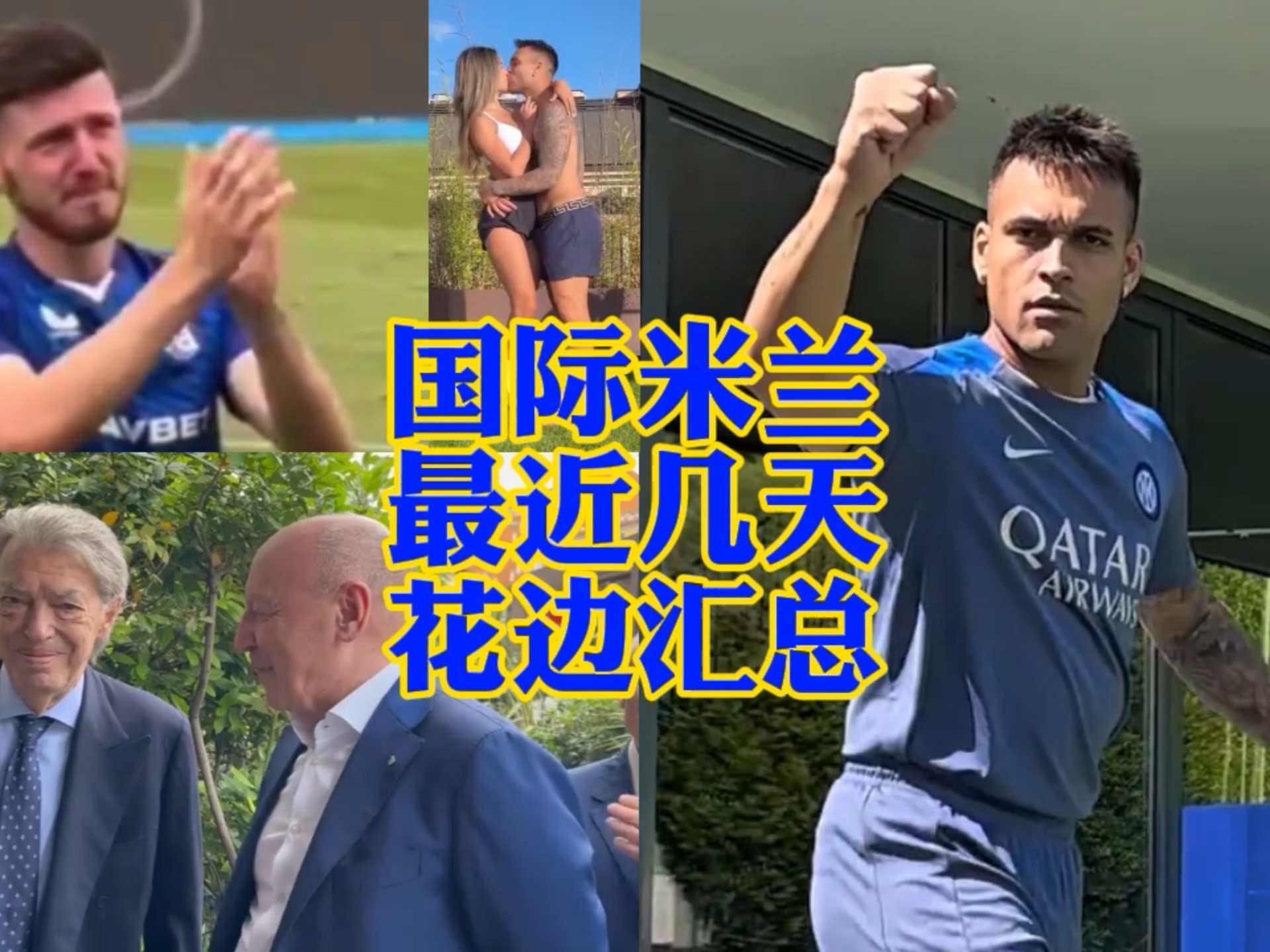 人速度