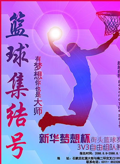 世界杯比赛