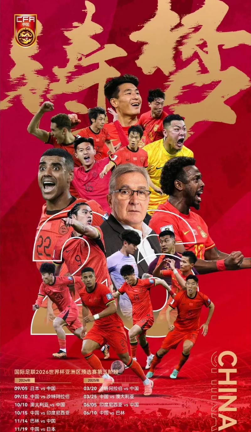 实现梦想