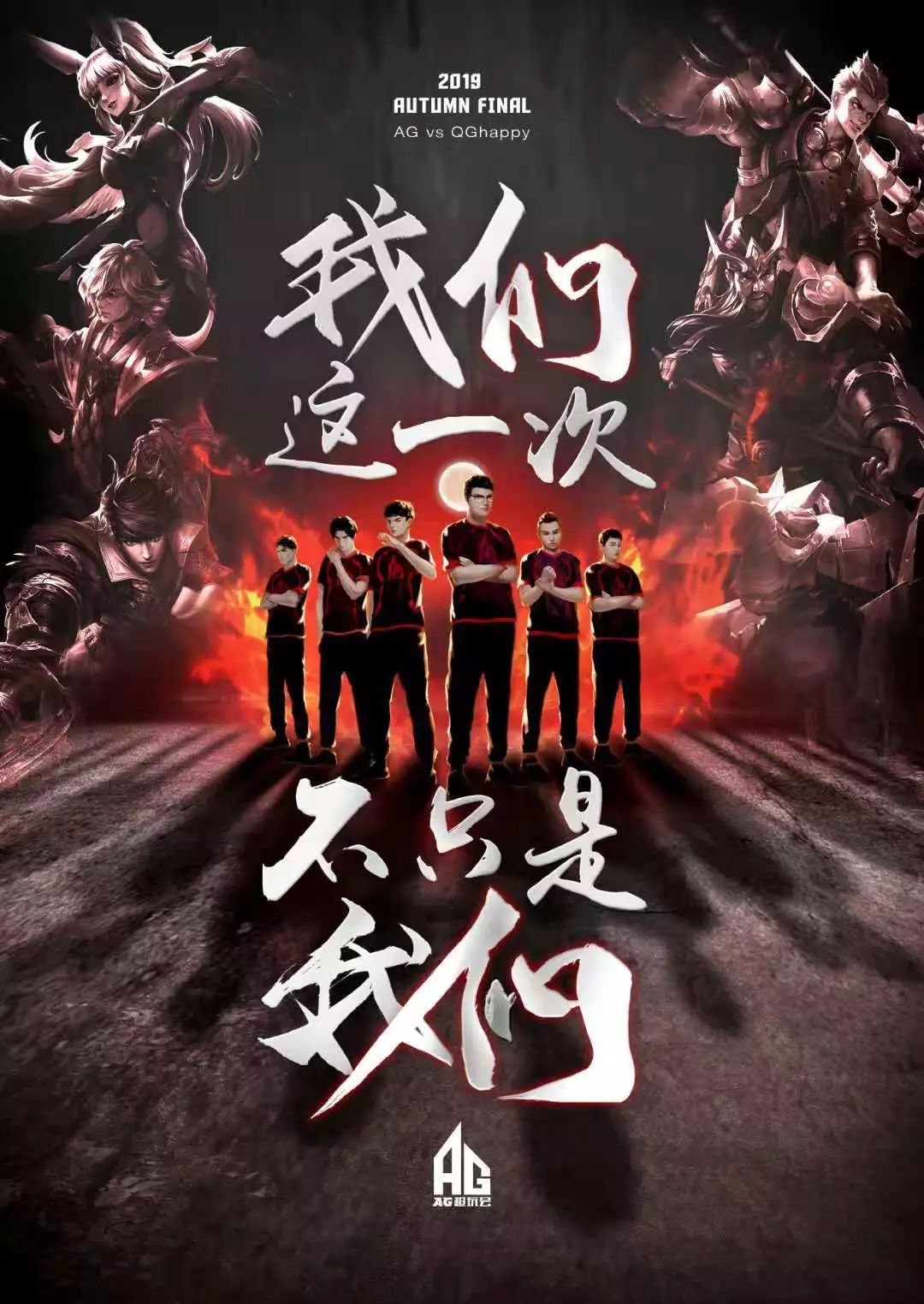 员数据的分