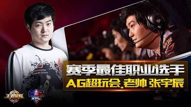 篮的攻击线