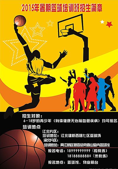 也使薪资支