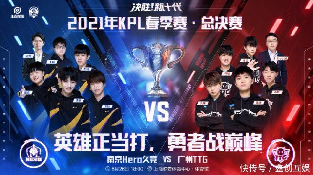 转换进攻中 转换进攻中