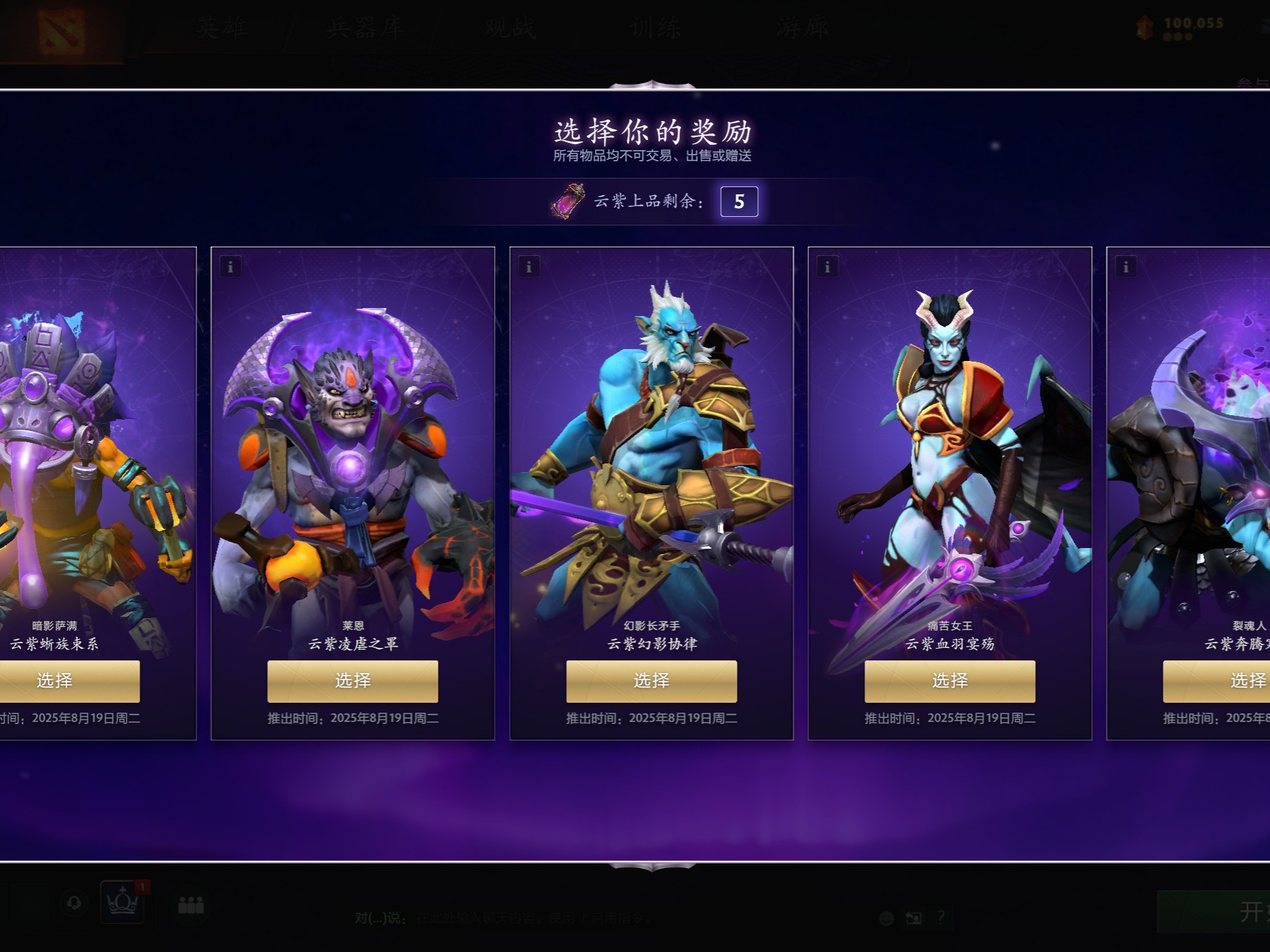 排了双后腰 排了双后腰