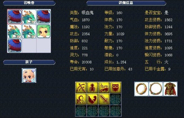 并表示打入 并表示打入