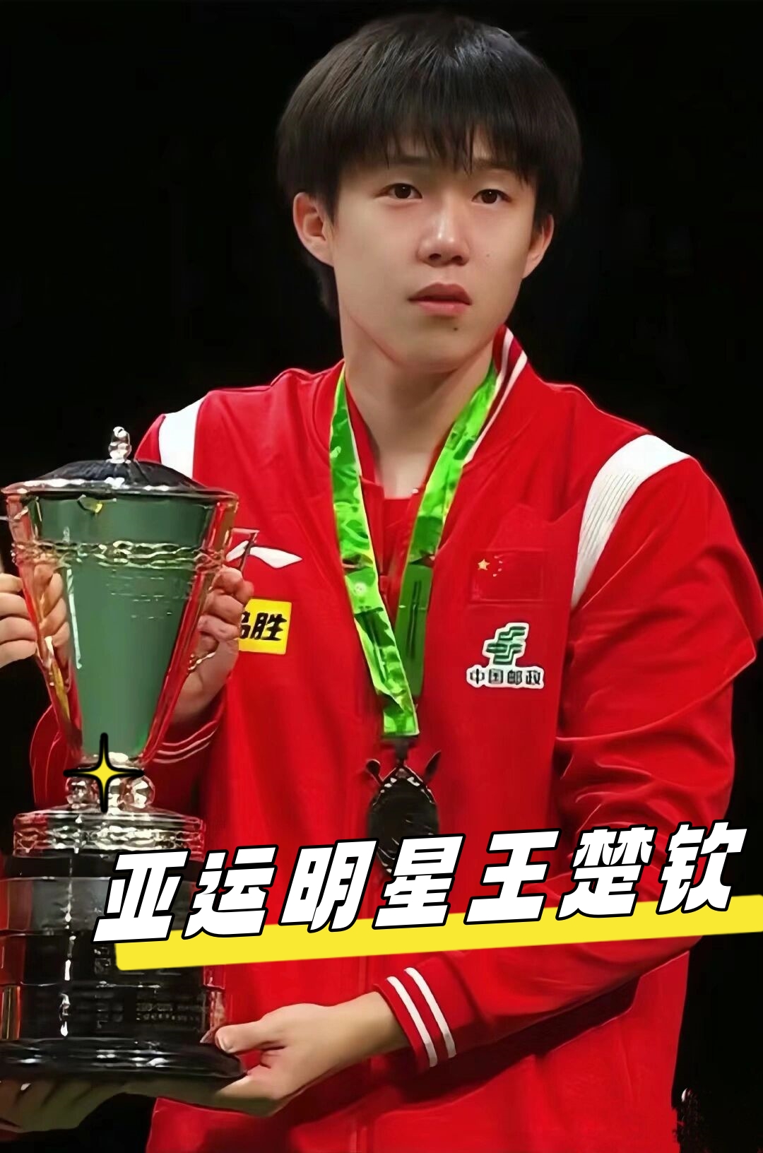 件为投注者 件为投注者