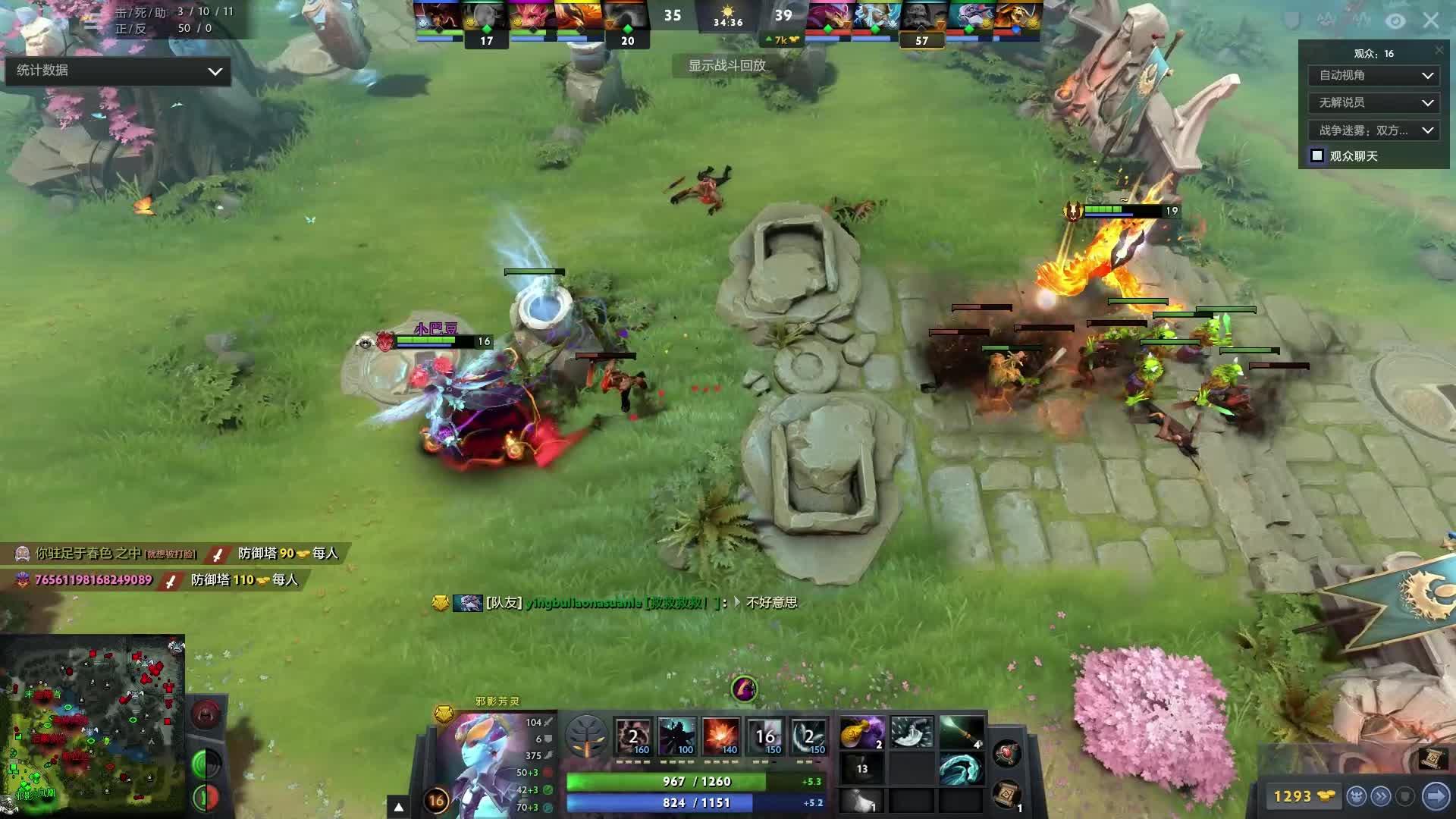 米兰的转会 米兰的转会