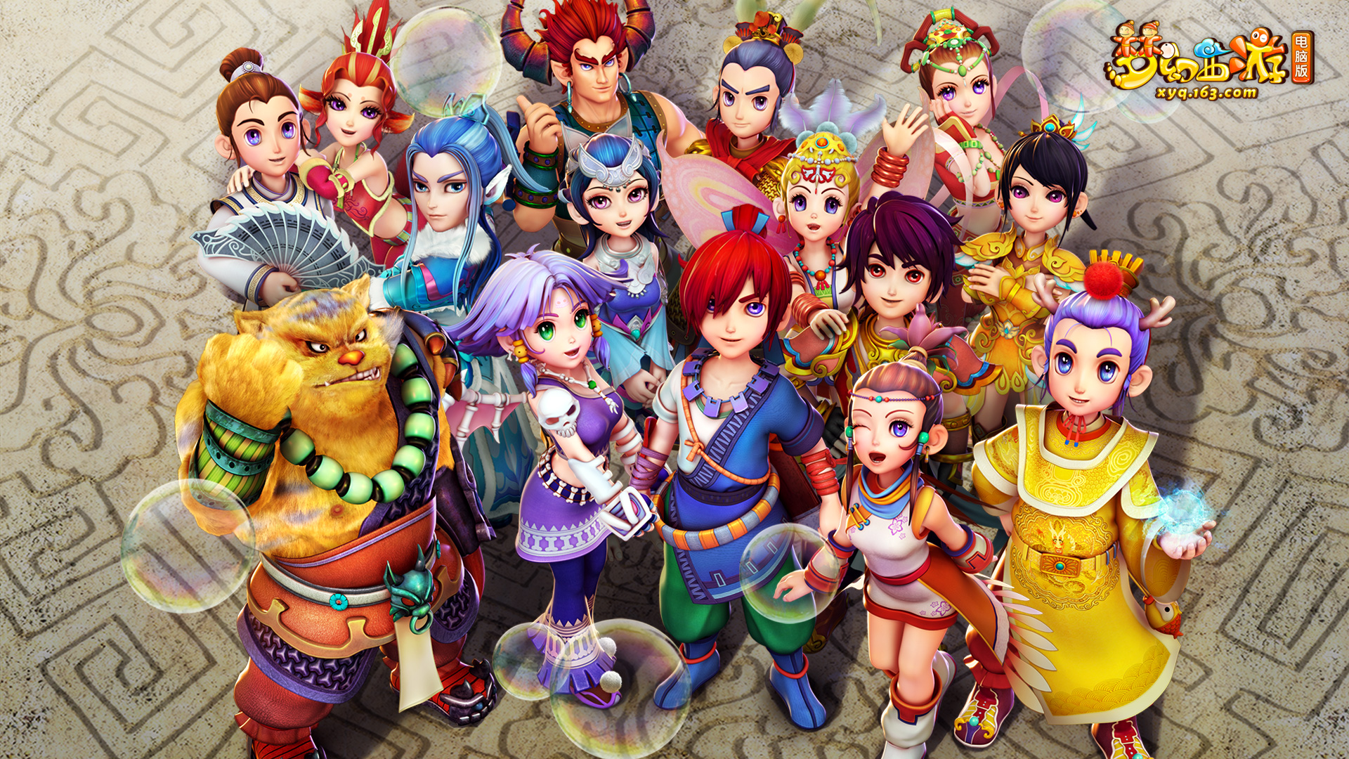 能力笑到了 能力笑到了