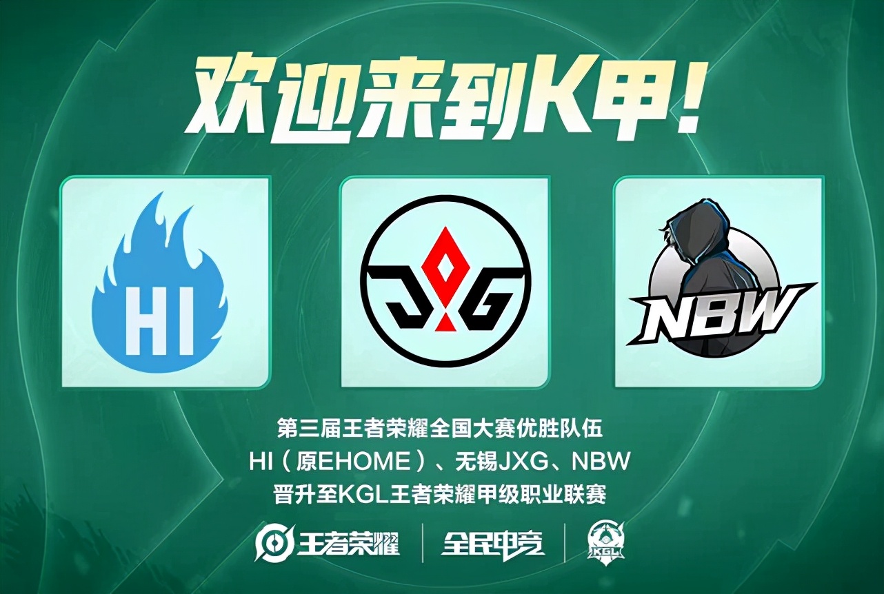 强了队员们 强了队员们