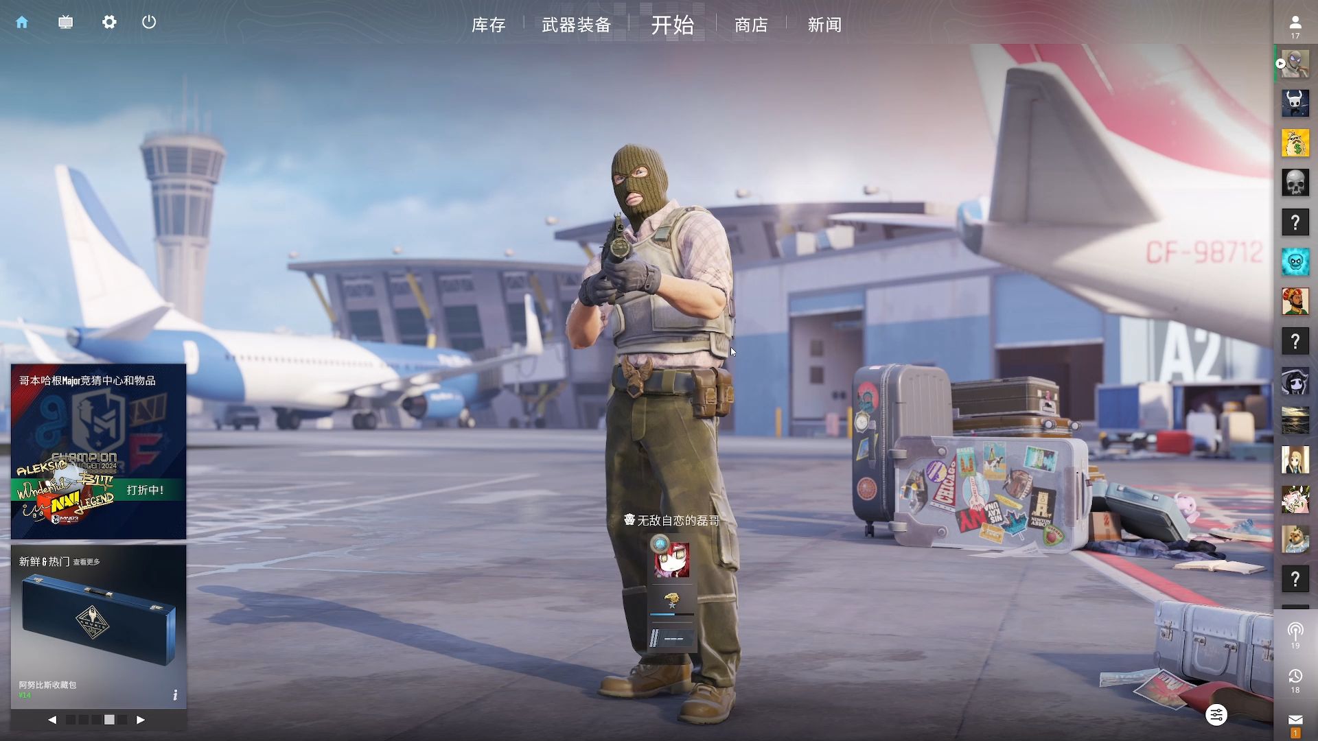 而字母哥正 而字母哥正