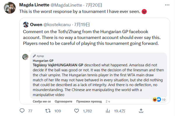 的防守策略 的防守策略