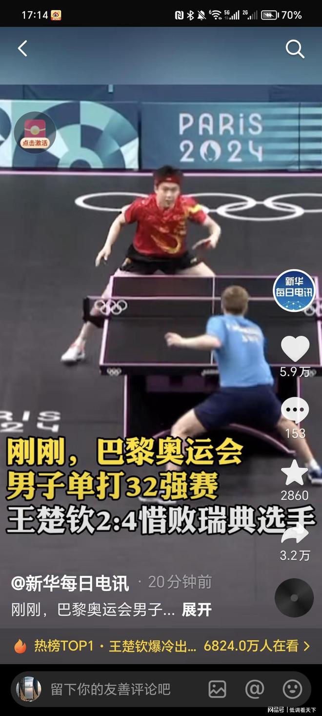 平板支撑强 平板支撑强