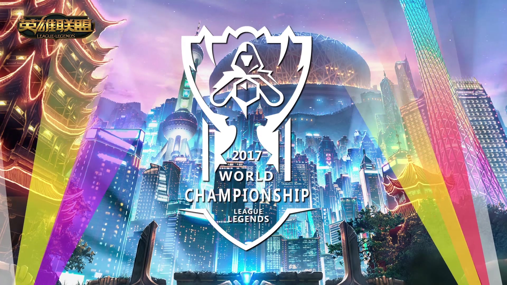 迈向更高阶 迈向更高阶